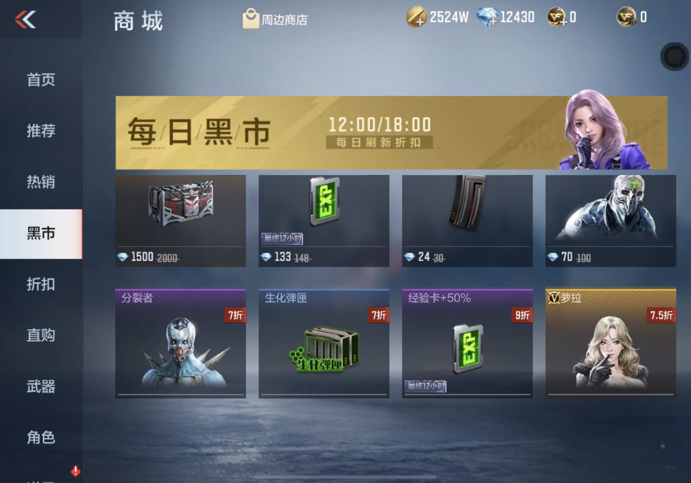 【活动分析】8周年福利拿不停，周末抽钻石好礼再加码
