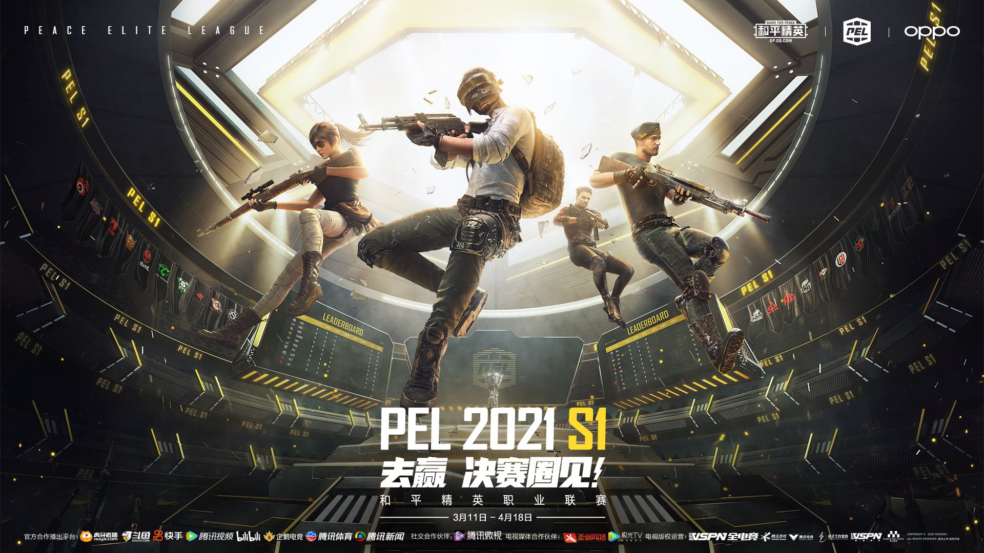 311ǿƿPELƽӢְҵ2021»ȿ