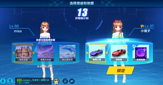 【玩法介绍】时空穿梭赛激情登场