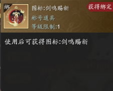 充返活动再临江湖，商城上新礼包必买推荐