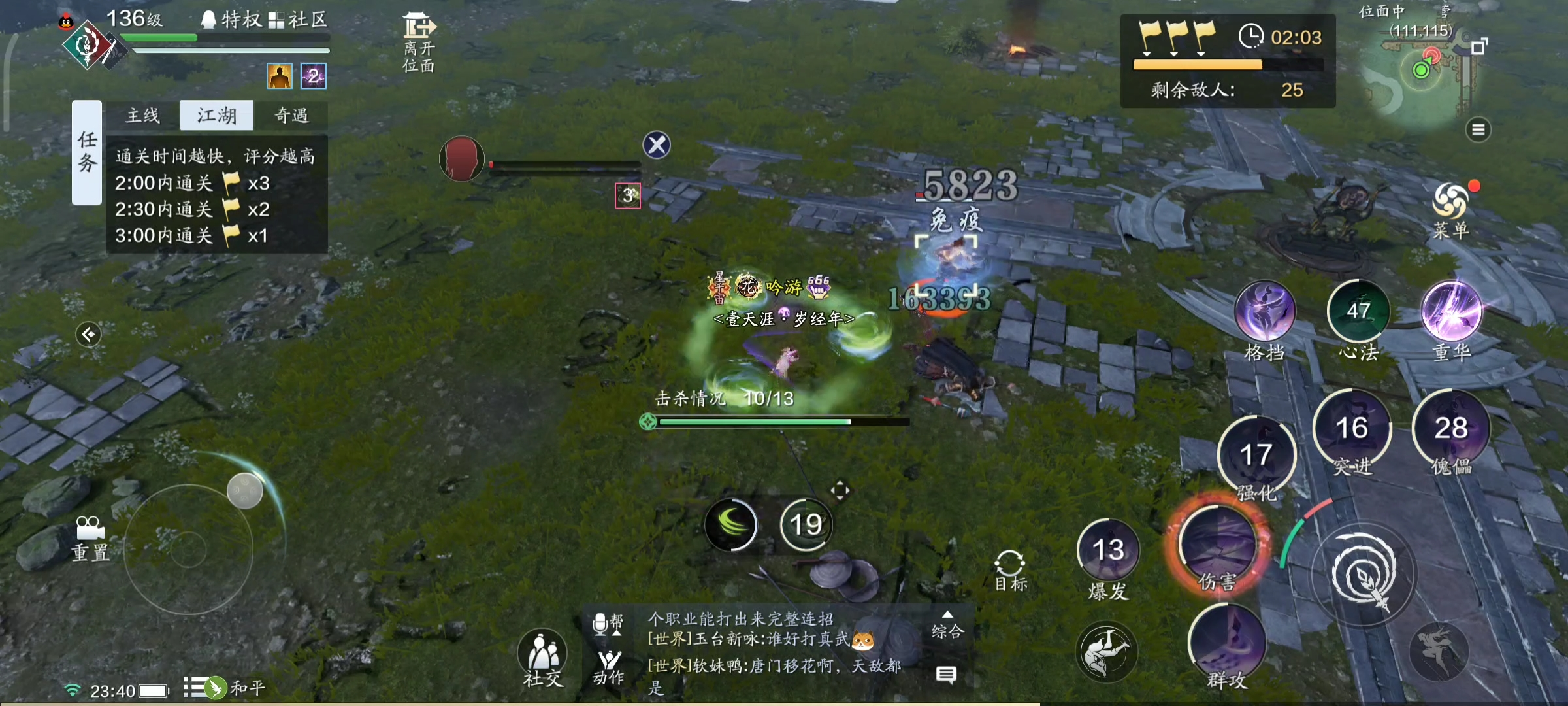 手速决定输出！纸上谈兵S3赛季，兵法焕新解读