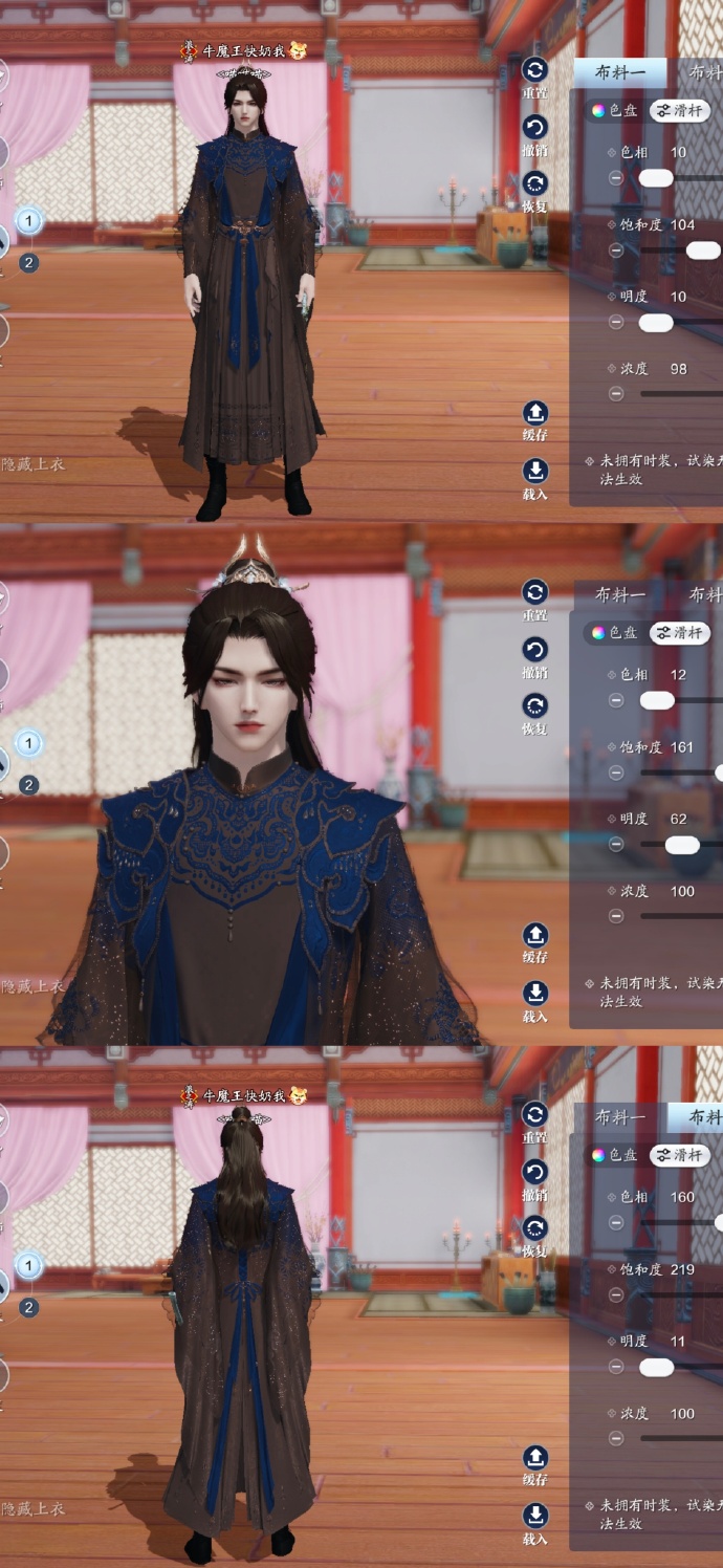 开启江湖萌趣旅程，101套【浮光·美乐蒂】染色数据分享