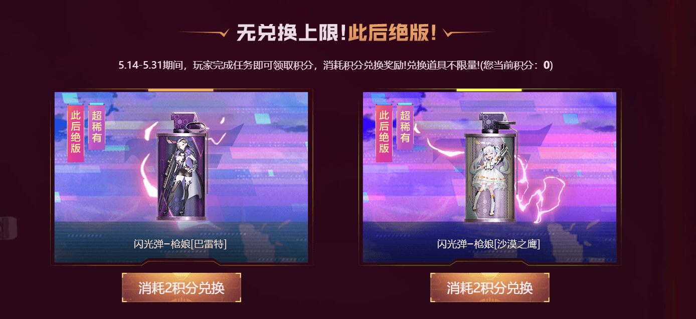 攻略中心-穿越火线官方网站-腾讯游戏