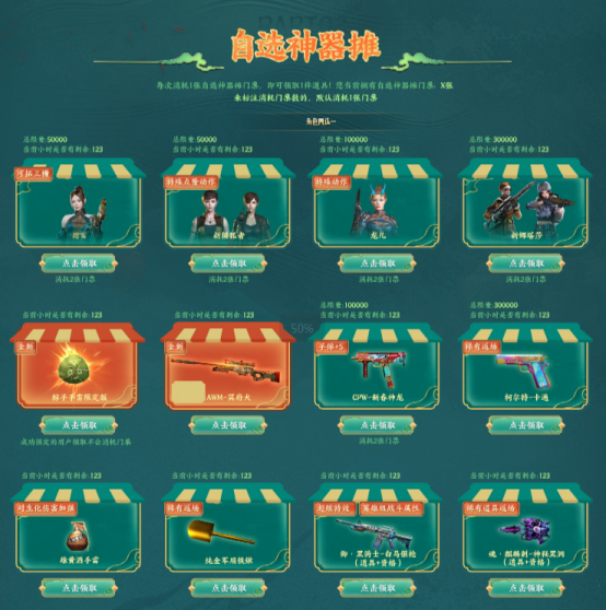 【活动头条】6.8魂·龙啸-醒狮来袭！端午游园会福利等你拿