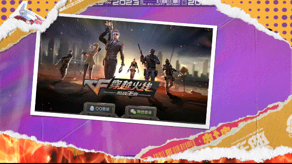 八周年《快乐老家》MV惊喜上线！带你看新版本全新福利内容！