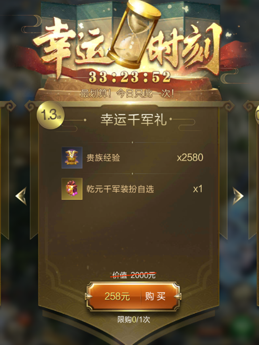 六一主线任务已发布！月末冲刺幸运时刻好礼待查收！