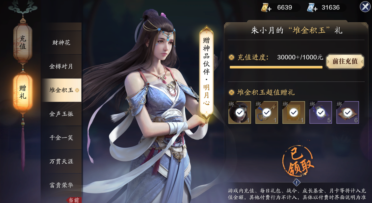 新区伙伴如何选择？来看看这篇让你在江湖少走弯路！