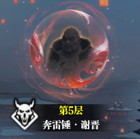 神思之战丨第1-20层小怪与首领简介