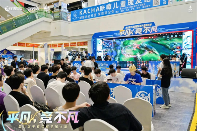 王者荣耀全国大赛-王者荣耀官方网站-腾讯游戏