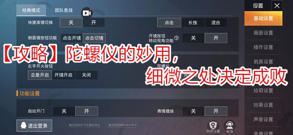 ԡǵãϸ΢֮ɰ