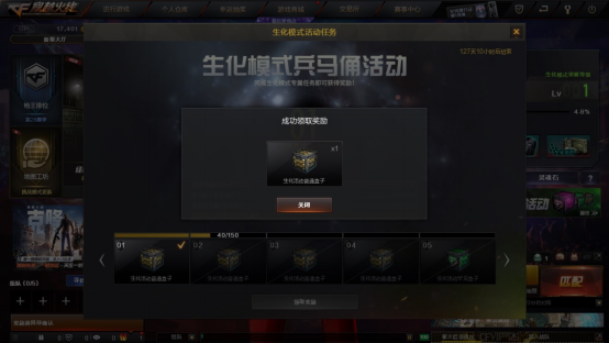 【体验服快车】生化模式兵马俑活动爆料，猎手皮肤上新