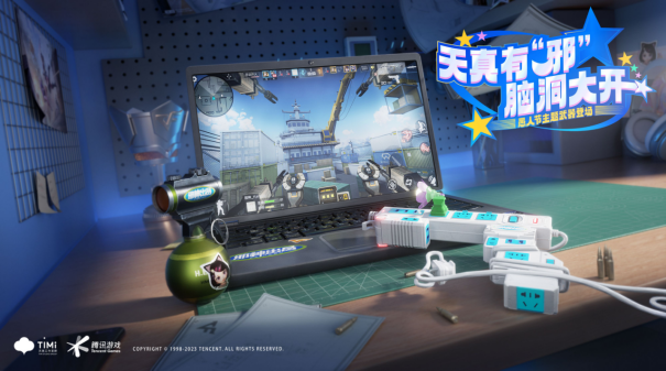 【3.22更新】心动起点版本更新公告