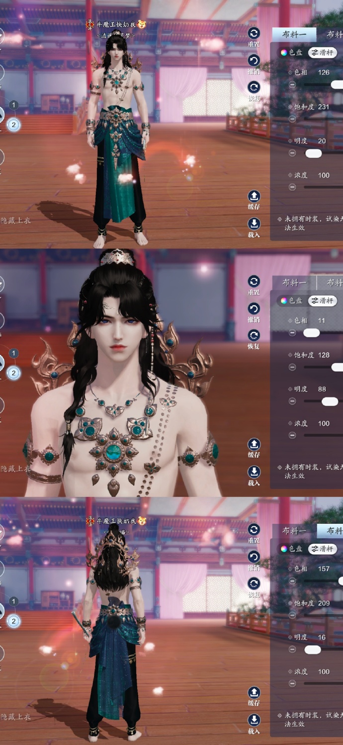 全民普赠开启江湖新潮流，【浮光·浴梵心】三体型超美染色方案来袭