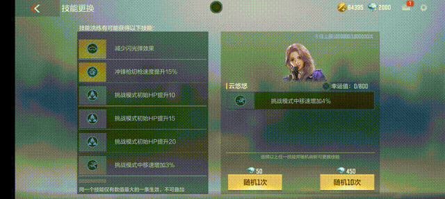 HeartShot女子战队全员集结，哪位角色更适合你？