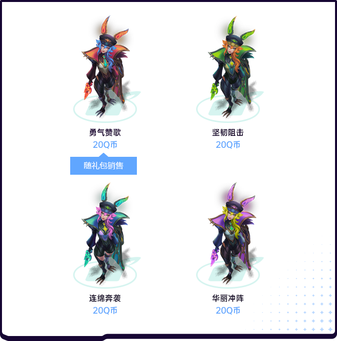 无尽狂潮来袭，幻灵战队出击