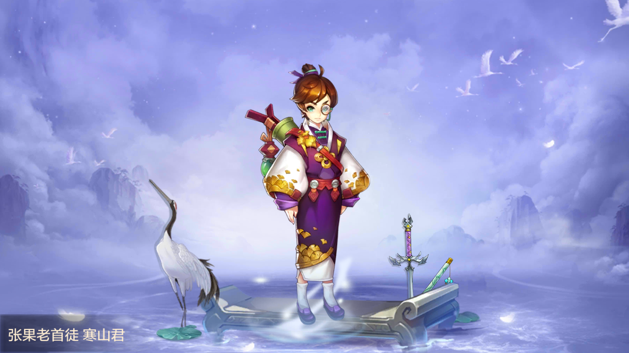 【FFOM研究院】寻遍仙缘大浪淘沙，谁是最适合刺客的他