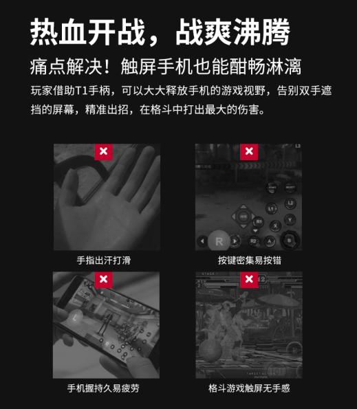 熊猫酱用了就停不下来的连击神器——小鸡手柄，你值得拥有！