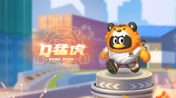 【萌宠攻略】勇武威猛 虎年吉祥 Q猛虎可爱来袭