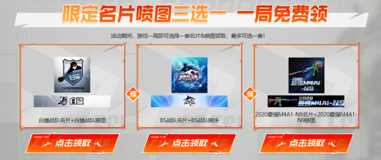 【活动头条】CFPL狂欢夜！黑骑士-海王开启预定