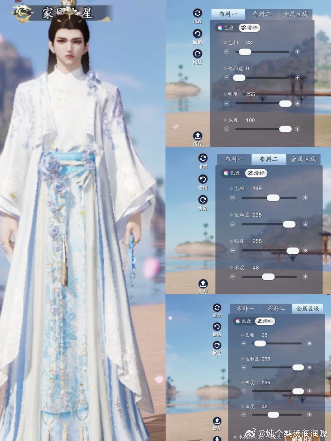 花神带着春意降临江湖啦！【心王·花雪渐】三大体型染色数据分享