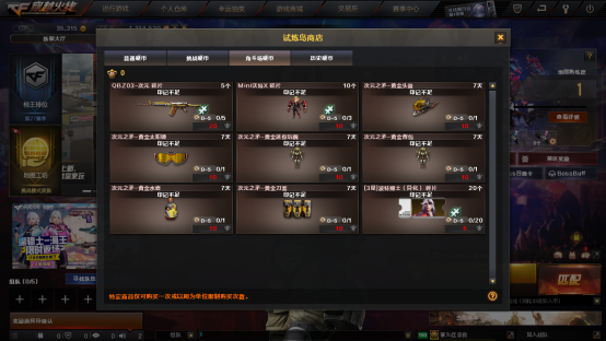 黑骑士-海王再登场，挑战模式人均六黑指日可待