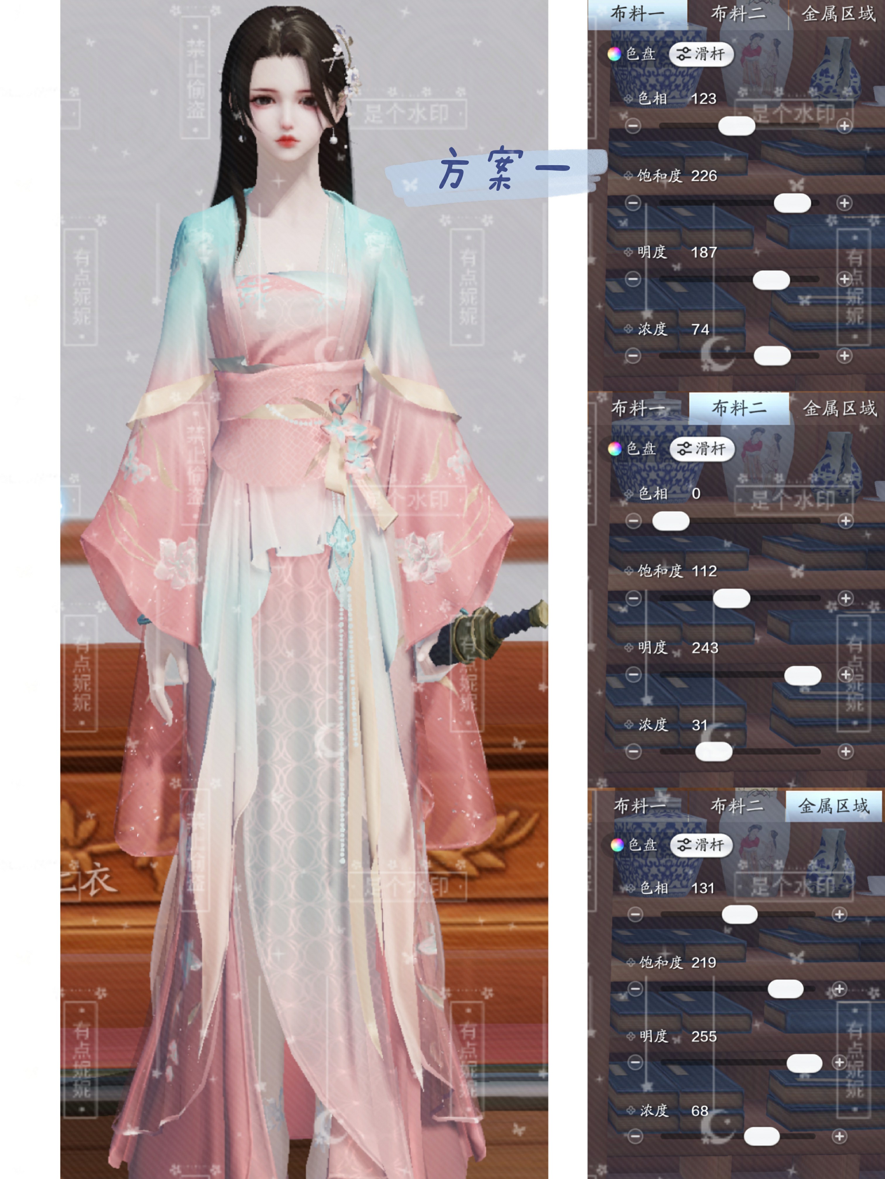 战令时装更添风采，心王·逐花三体型69套染色方案任你选！