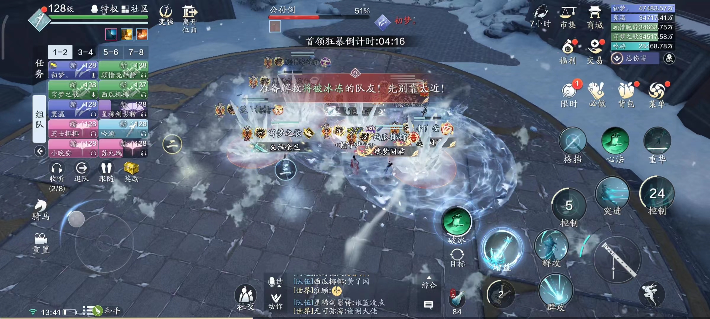 没有感情，全看速度！  心剑战境·薛无眉之公孙剑困难难度通关详解