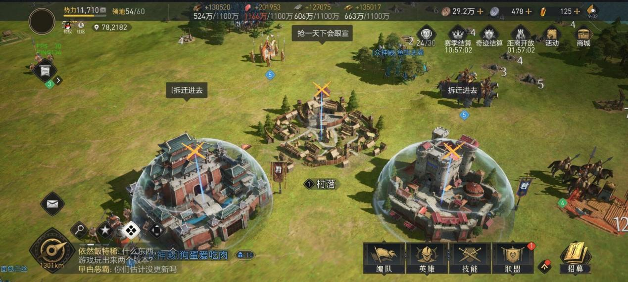 帝国上演“大逃杀”？一打四如何惊险抢夺割据！