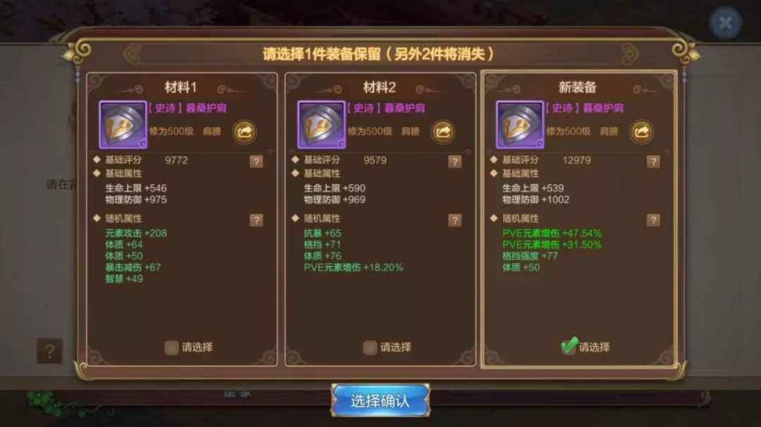 【FFOM研究院】育儿装备篇