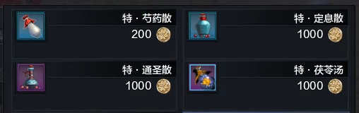 莲华之境