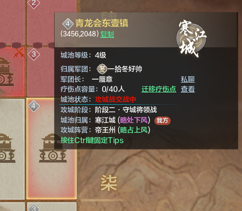 四盟旧弈丨前期必做推荐及地图使用小技巧
