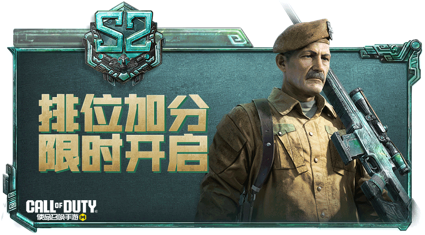 福利合集丨假期对局，好礼不停，赢海量活动积分，轻松带走史诗级角色！