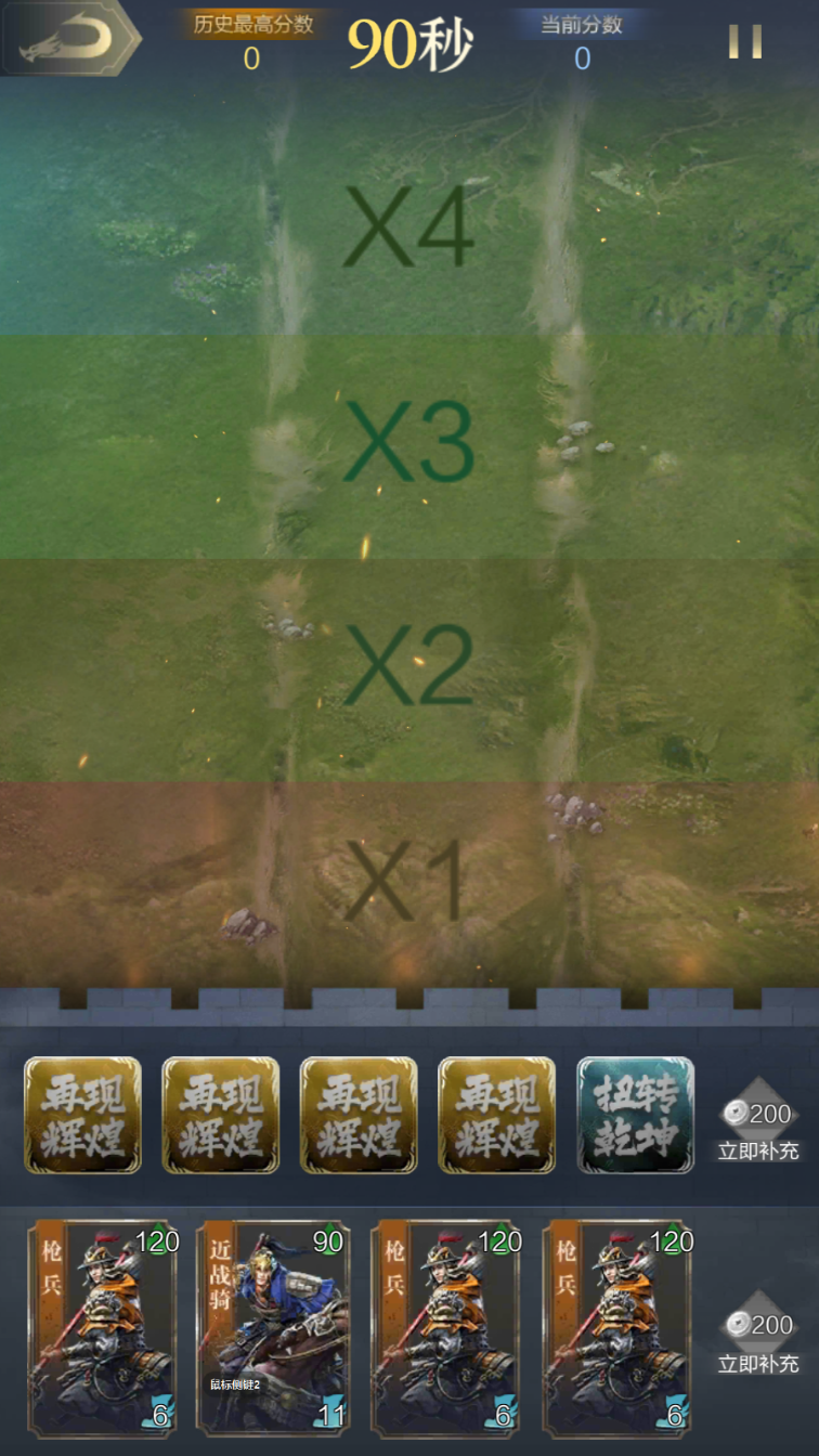 策略新玩法｜排兵布阵，折冲万里即将上线，鎏金虎符再加磅！