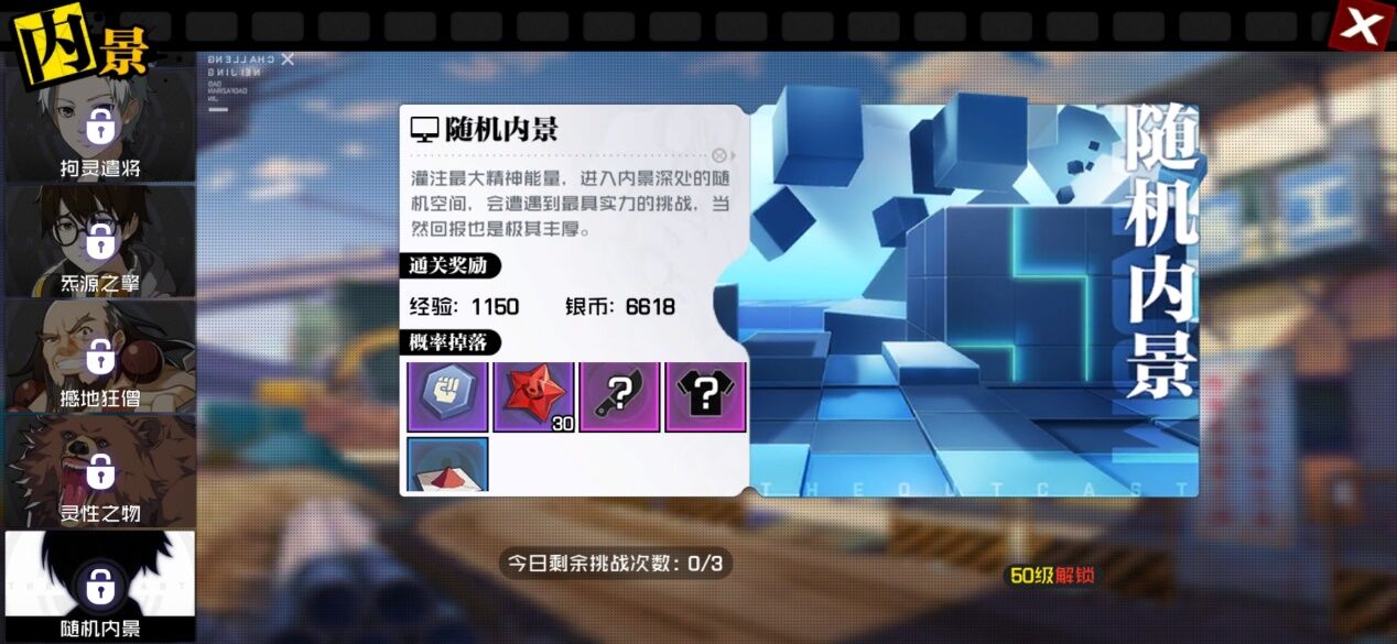 每日每周玩法汇总——请把肝放在正确的位置