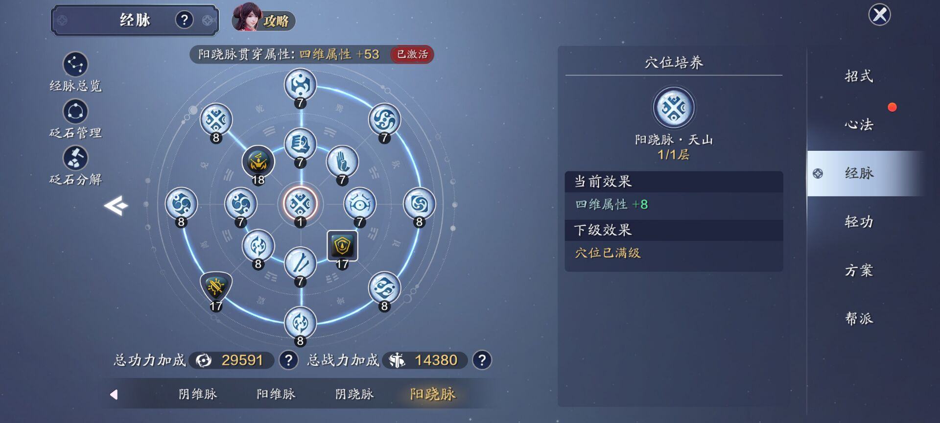 136级资源需求汇总，即将迎来功力暴涨