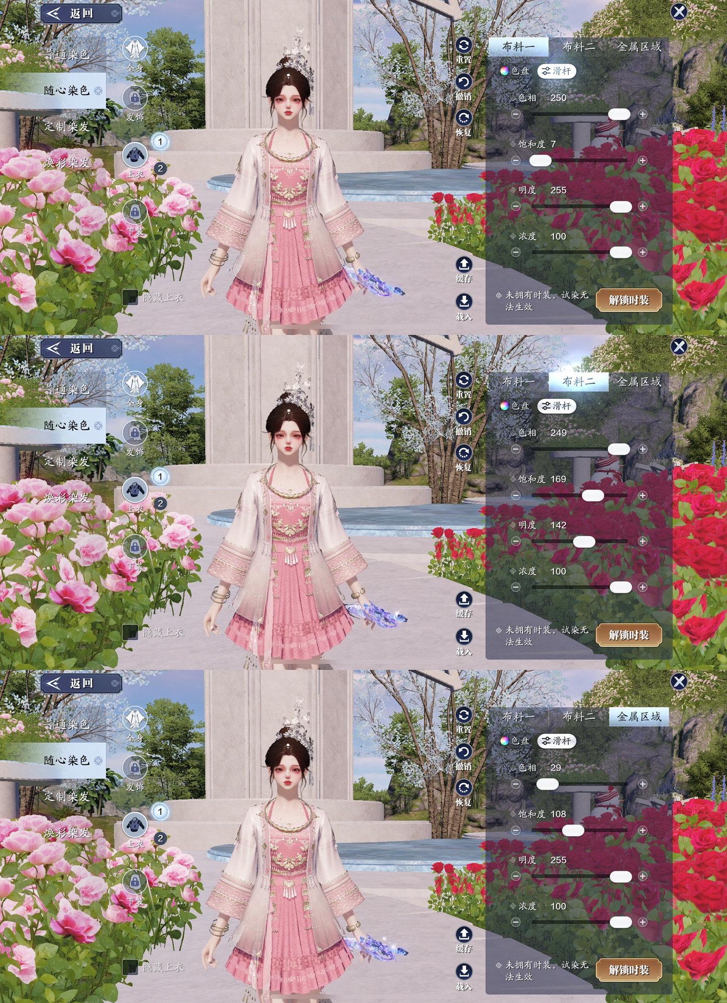 感受侗族服饰之美，【心王·侗灵】百套染色数据分享