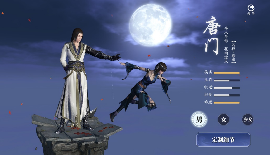 体服速报｜门派平衡调整来了，除天香、雪衣外都有调整