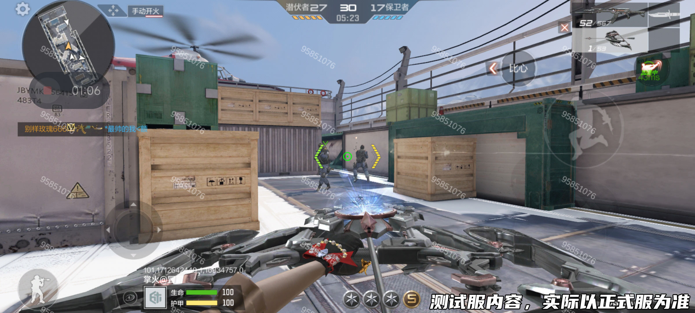 体验服快车：远射神弓箭王，阿波罗之弓抢先爆料