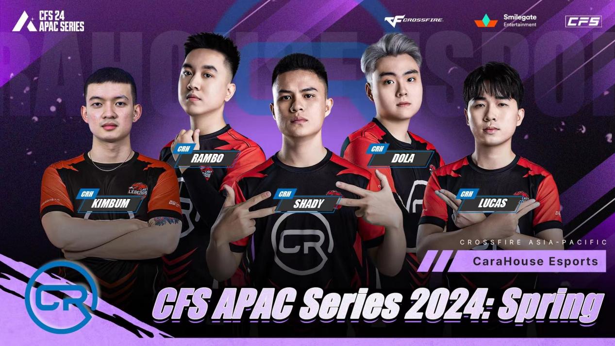 2024CFS亚洲系列赛春季赛开赛，Q9和KZ打响揭幕战