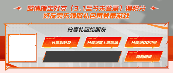 【活动头条】4.27CFPL狂欢夜！夺冠福利等你来领！
