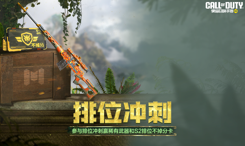 福利合集丨贴心好礼三连击，助力排位冲刺！