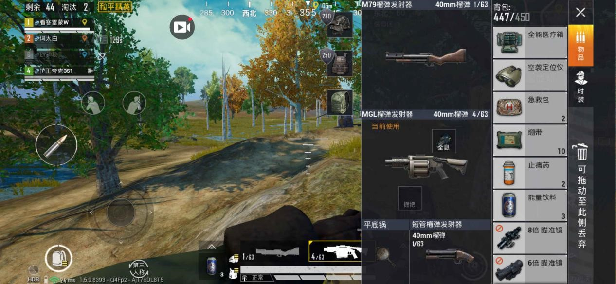 和平精英武器排名|和平精英火力对决武器排行榜重火力武器介绍一览