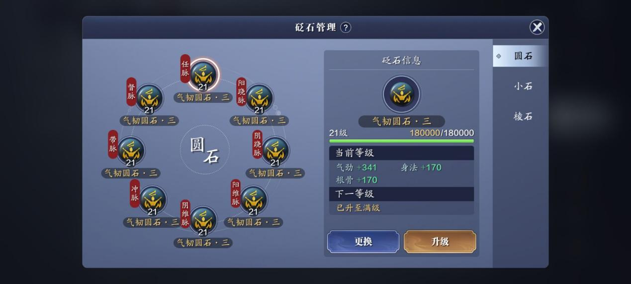 166级资源预留抢先看，功力即将暴涨