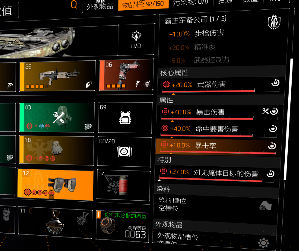 副本攻略|单刷英雄|英武纪念堂|
