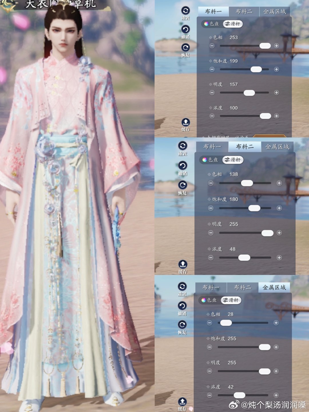 花神带着春意降临江湖啦！【心王·花雪渐】三大体型染色数据分享