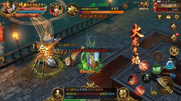 蓝月传奇手游boss通缉怎么玩？悬赏追杀boss挑战玩法介绍[视频][多图]图片2