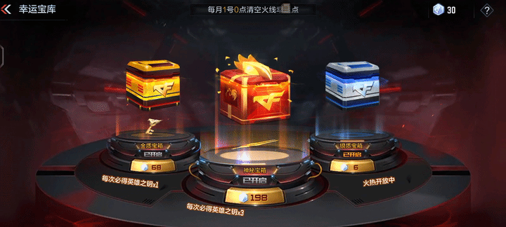 【活动攻略】两大礼包限时折扣开启，如何规划才最划算