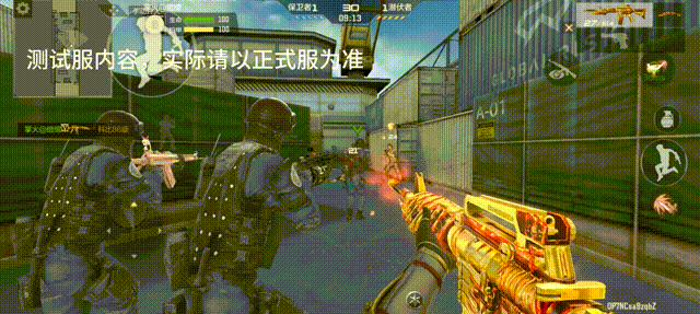 体验服快车：燃起来了！王者之势新皮肤蓄势待发