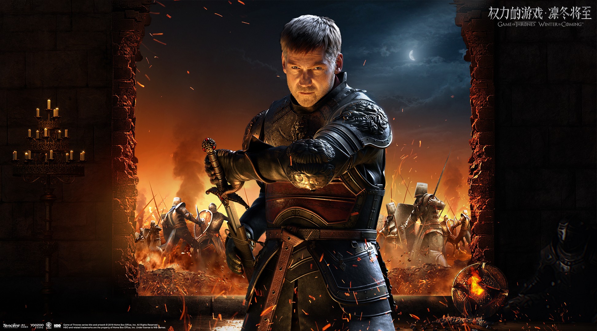 The Game Of Power Is Coming Ao Zhong
