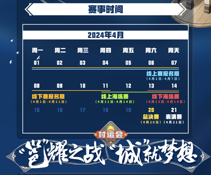 王者荣耀“村运会”南宁站线上海选赛即将开启，电竞热情点燃乡村